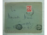 Regatul Bulgariei - Plic poștal 1932, circulat Lom-Sofia