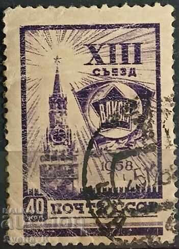ΕΣΣΔ - 1958