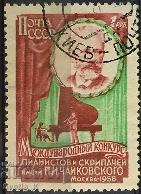 ΕΣΣΔ - 1958
