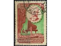 ΕΣΣΔ - 1958
