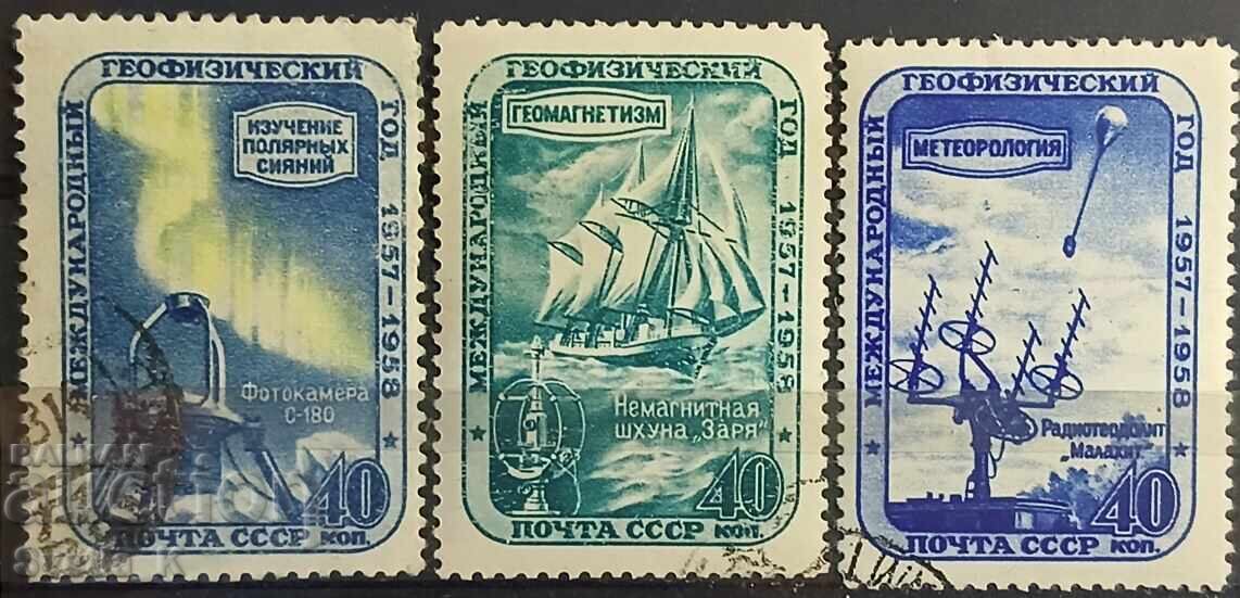 ΕΣΣΔ - 1958