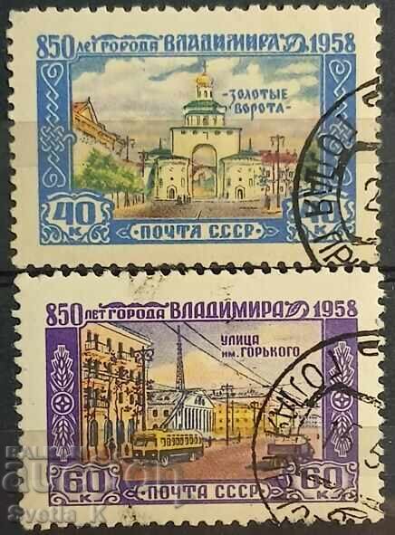 URSS - 1958