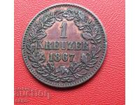 Germany-Baden-1 Kreuzer 1867