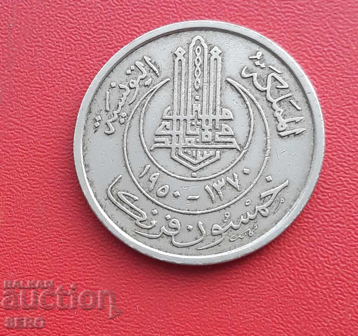 Τυνησία-50 φράγκα 1950 με τιμή € 3.01 | 5.89 BGN