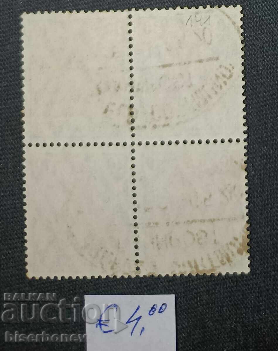Γερμανική Αυτοκρατορία / Γερμανία, 1901 + έτη με τιμή € 4.00 | 7.82 BGN