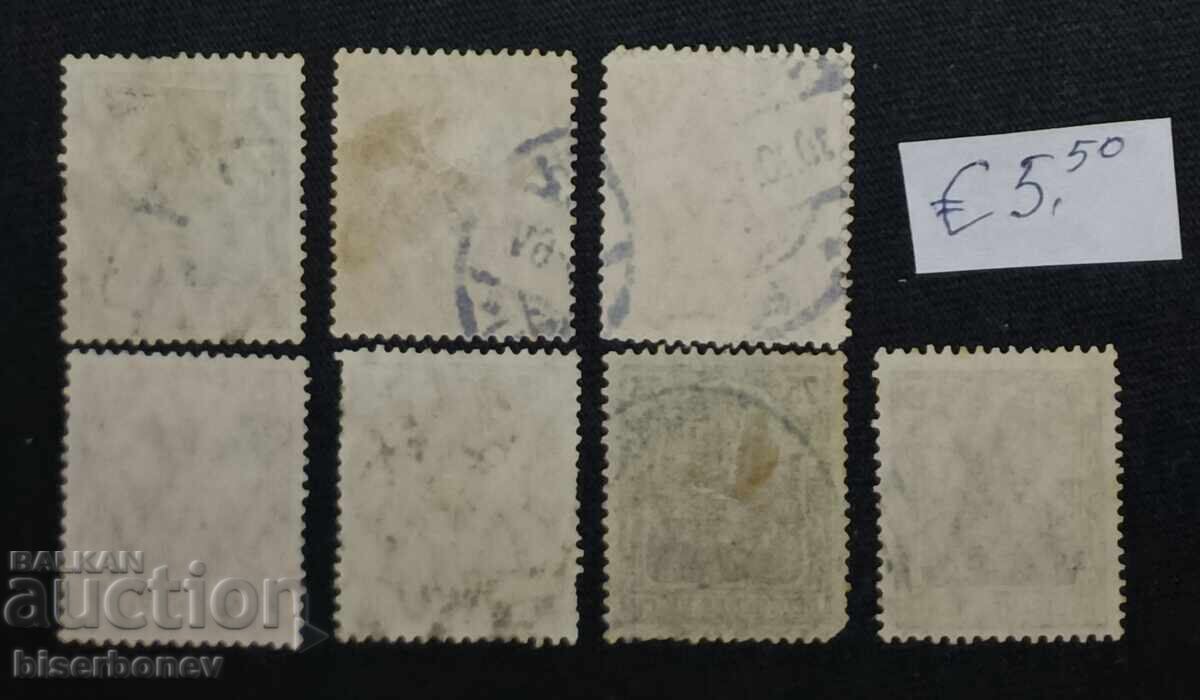 Γερμανική Αυτοκρατορία / Γερμανία, 1901 + έτη με τιμή € 5.50 | 10.76 BGN