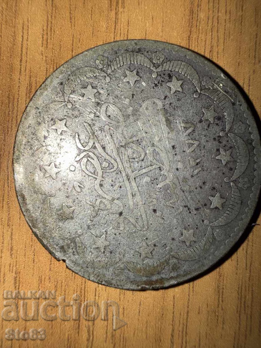 20 Kuruș Imperiul Otoman 1861 cu preț € 31.30 | 61.22 BGN 20 Kuruș Imperiul Otoman 1861 cu preț € 31.30 | 61.22 BGN
