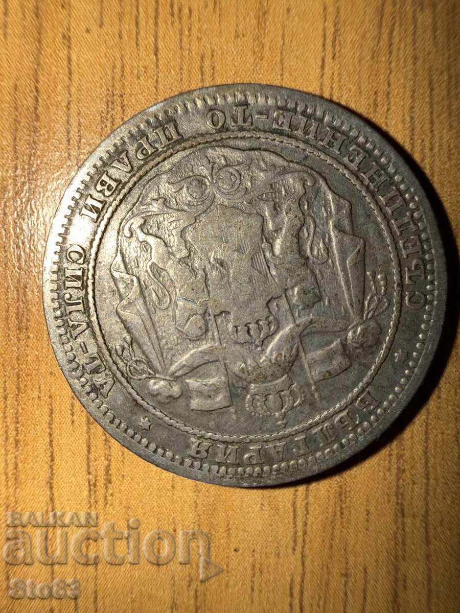 Two of 1 lev 1882 and 1910 with price € 20.00 | 39.12 BGN Two of 1 lev 1882 and 1910 with price € 20.00 | 39.12 BGN