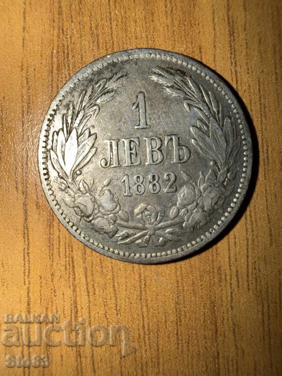 Two of 1 lev 1882 and 1910 Two of 1 lev 1882 and 1910