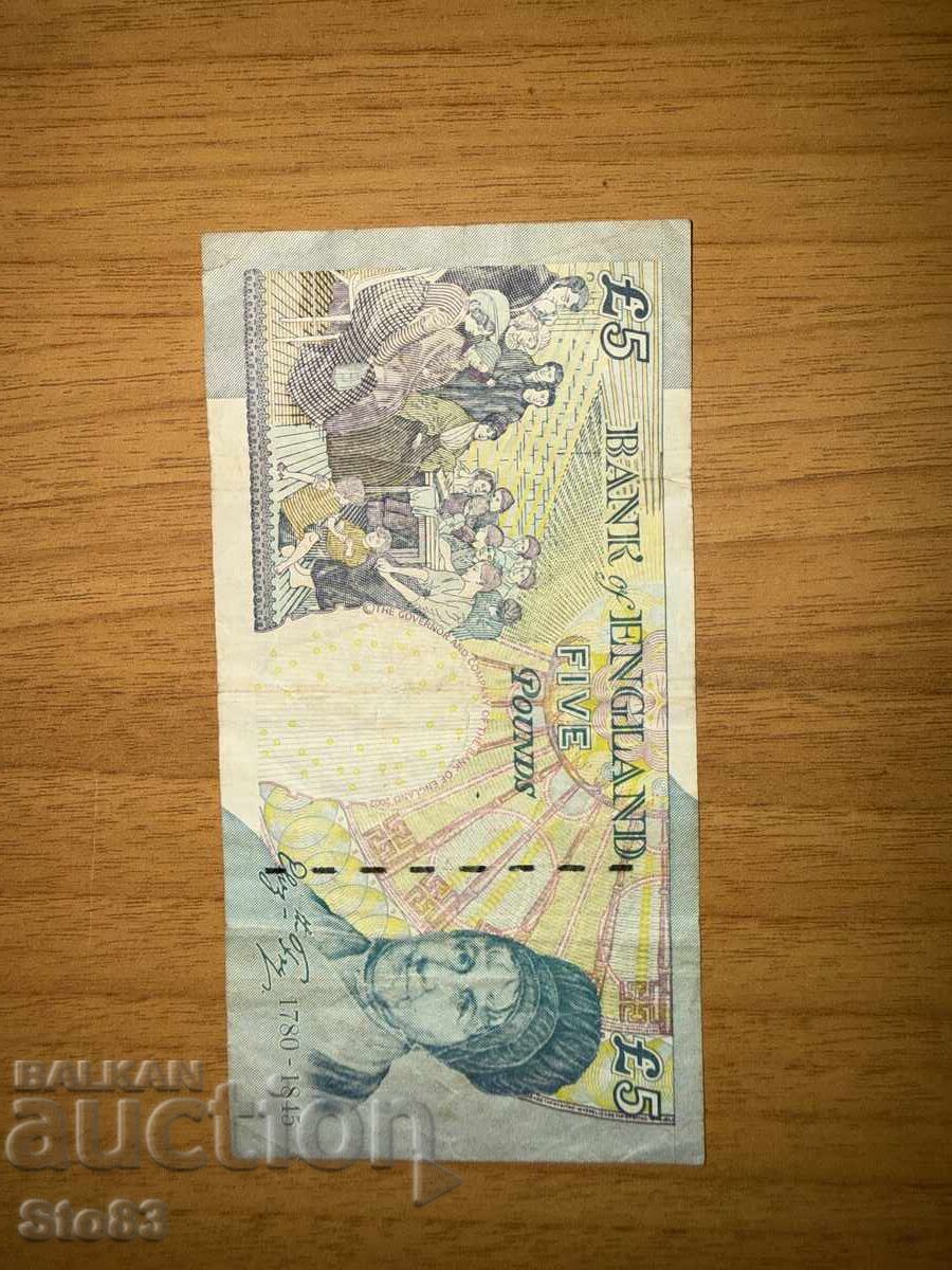 5 POUNDS with price € 10.00 | 19.56 BGN 5 POUNDS with price € 10.00 | 19.56 BGN