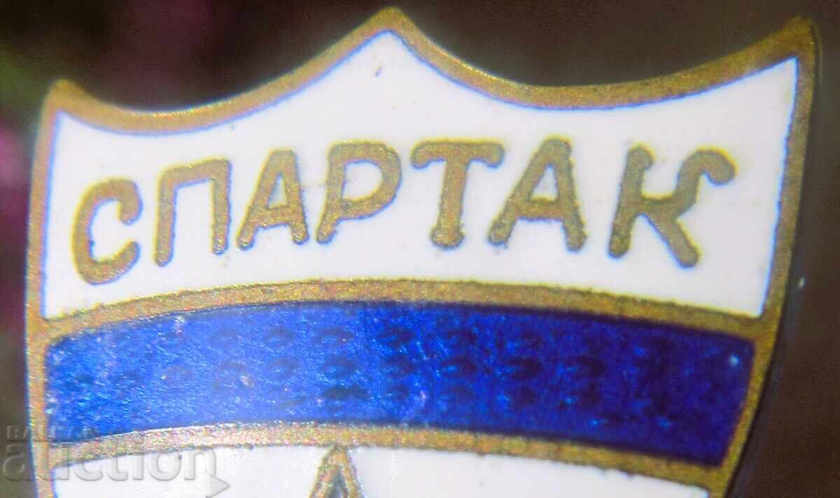 Ποδοσφαιρική παλιά κονκάρδα Σπάρτακ Σόφιας με τιμή € 13.12 | 25.66 BGN