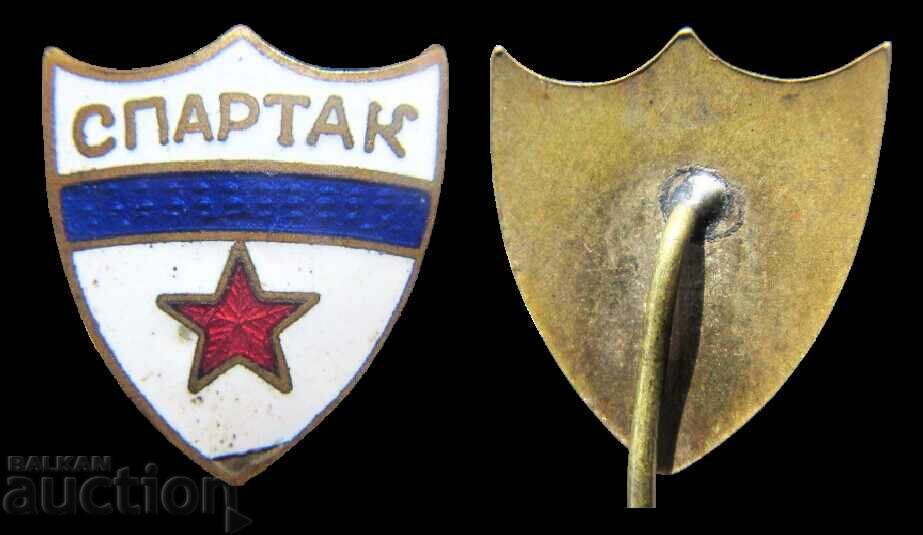 Ποδοσφαιρική παλιά κονκάρδα Σπάρτακ Σόφιας