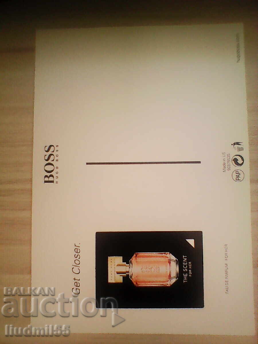 CARTONAȘ VECHI HUGO BOSS cu preț € 0.10 | 0.20 BGN