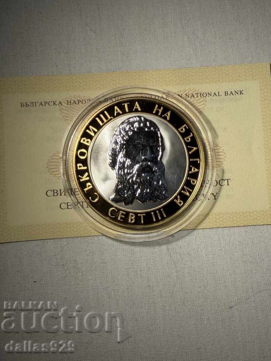 10 лева 2008 Севт3 10 лева 2008 Севт3