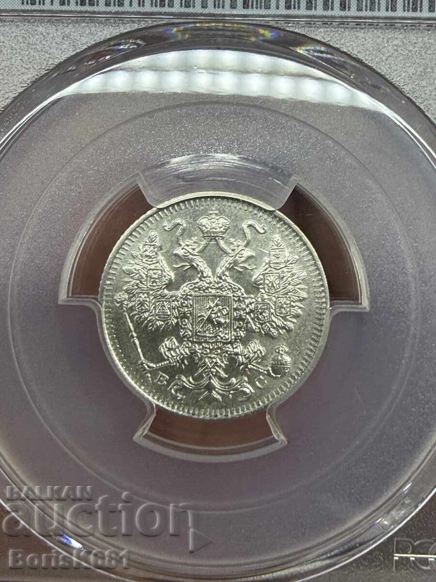 Русия 15 копейки 1916 MS64 trueview с цена € 150.00 | 293.38 лв. Русия 15 копейки 1916 MS64 trueview с цена € 150.00 | 293.38 лв.