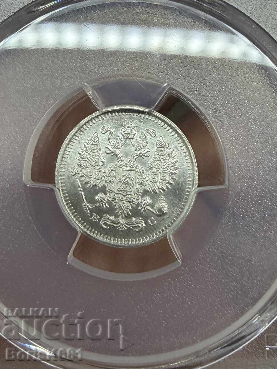 Русия 10 копейки 1915 MS66 trueview с цена € 190.00 | 371.61 лв. Русия 10 копейки 1915 MS66 trueview с цена € 190.00 | 371.61 лв.