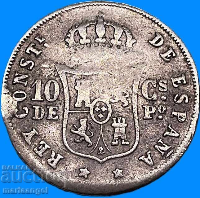 Испания 10 сантимос 1885 Алфонс XII сребро - 5 Испания 10 сантимос 1885 Алфонс XII сребро - 5