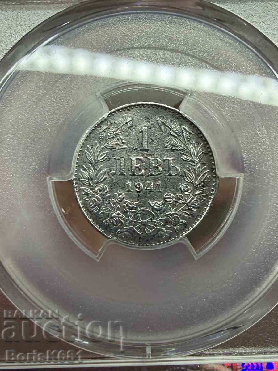 България 1 лев 1941 XF details с цена € 125.00 | 244.48 лв. България 1 лев 1941 XF details с цена € 125.00 | 244.48 лв.