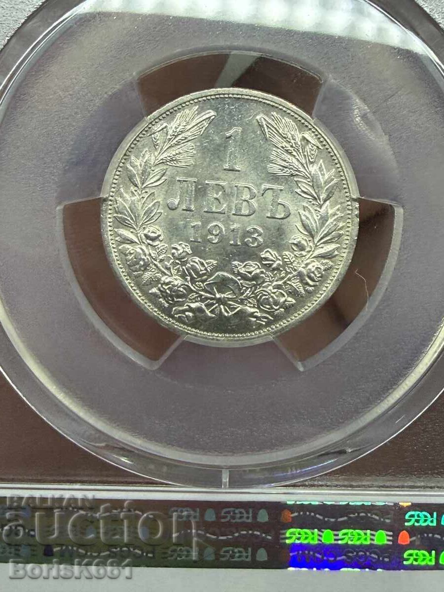 Аукцион България 1 лев 1913 MS62 Trueview Аукцион България 1 лев 1913 MS62 Trueview