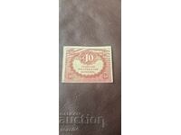 40 RUBLES - 1917 /c