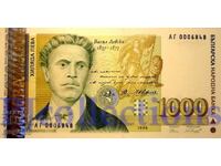 1000 lev 1996 small serial number "AG0006848"