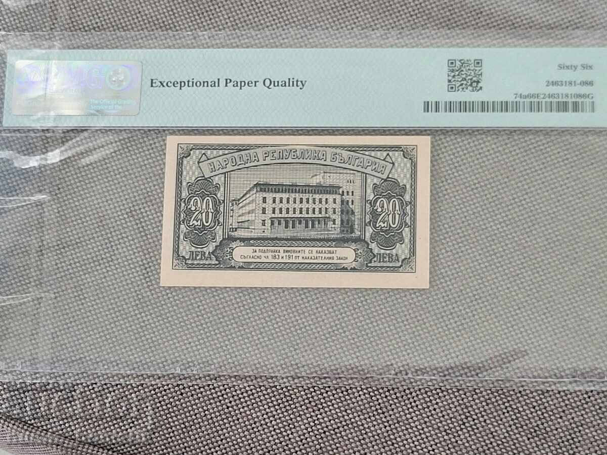 20 Leva 1947 PMG 66 EPQ with price € 175.00 | 342.27 BGN 20 Leva 1947 PMG 66 EPQ with price € 175.00 | 342.27 BGN