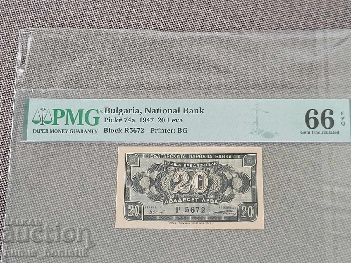 20 Leva 1947 PMG 66 EPQ 20 Leva 1947 PMG 66 EPQ