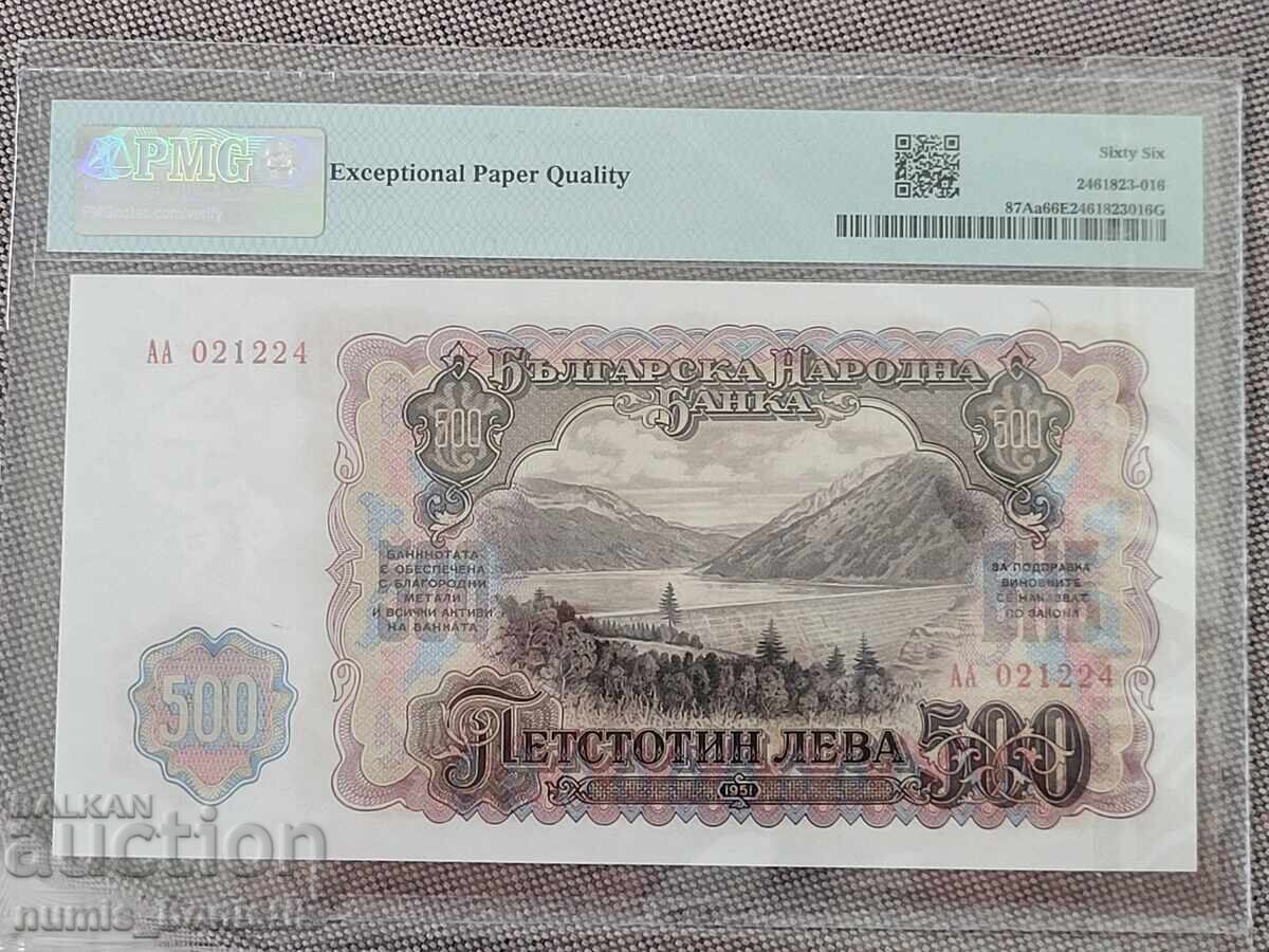 500 leva 1951 PMG 66 EPQ cu preț € 333.00 | 651.29 BGN 500 leva 1951 PMG 66 EPQ cu preț € 333.00 | 651.29 BGN