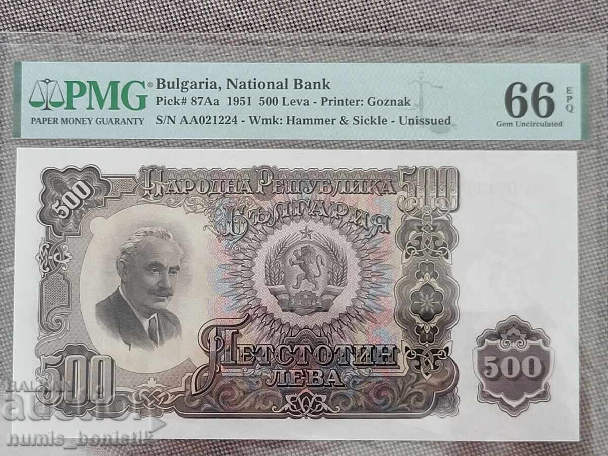 500 leva 1951 PMG 66 EPQ 500 leva 1951 PMG 66 EPQ