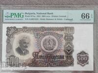 500 Leva 1951 PMG 66 EPQ