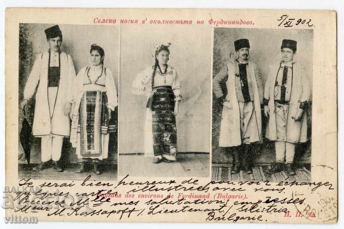 Фердинанд Монтана носия бит етнография картичка НП