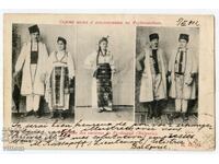 Фердинанд Монтана носия бит етнография картичка НП