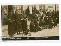 Haskovo piață costum popular etnografie carte poștală