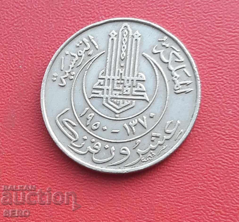Tunisia-20 francs 1950 with price € 2.01 | 3.93 BGN