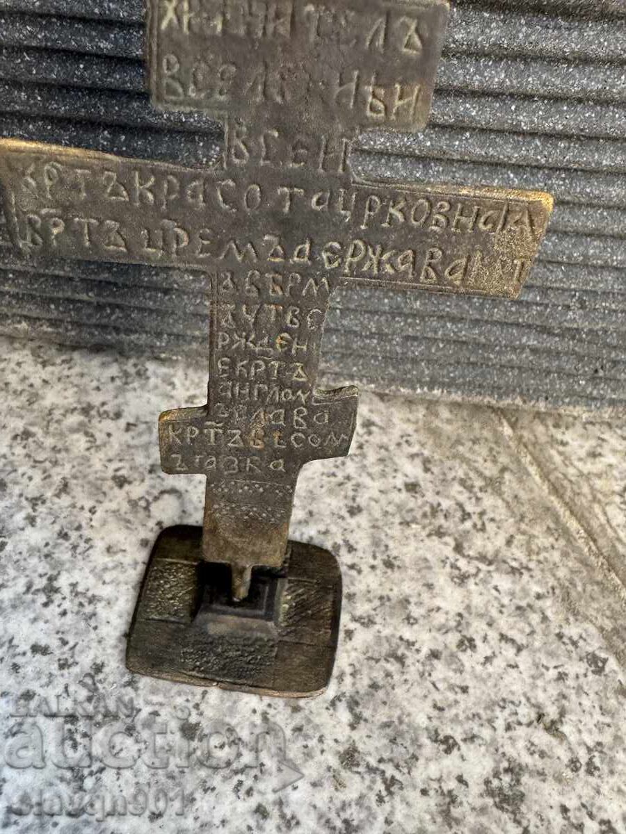 Veche prescură religioasă - 5