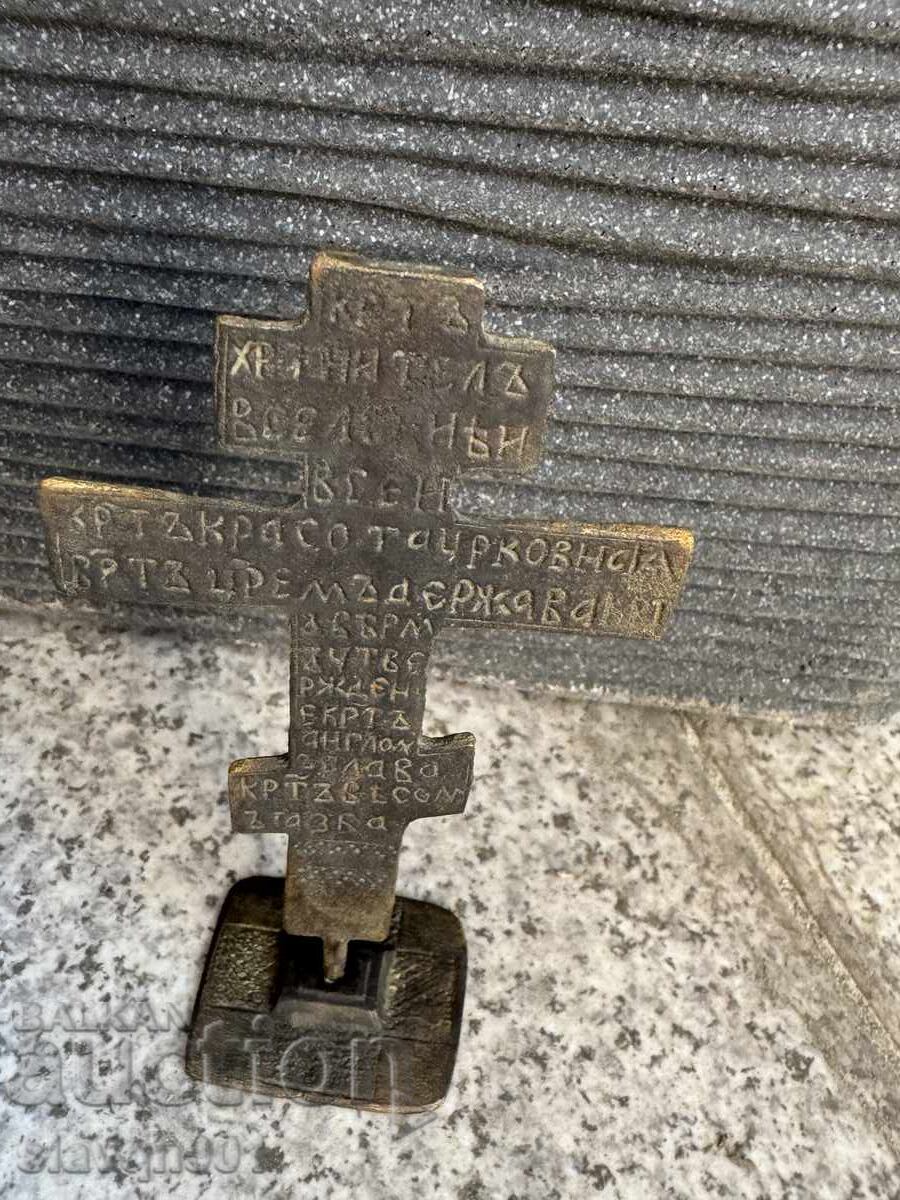 Veche prescură religioasă - 6