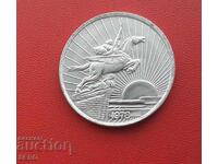 С. Корея 50 чхън 1978