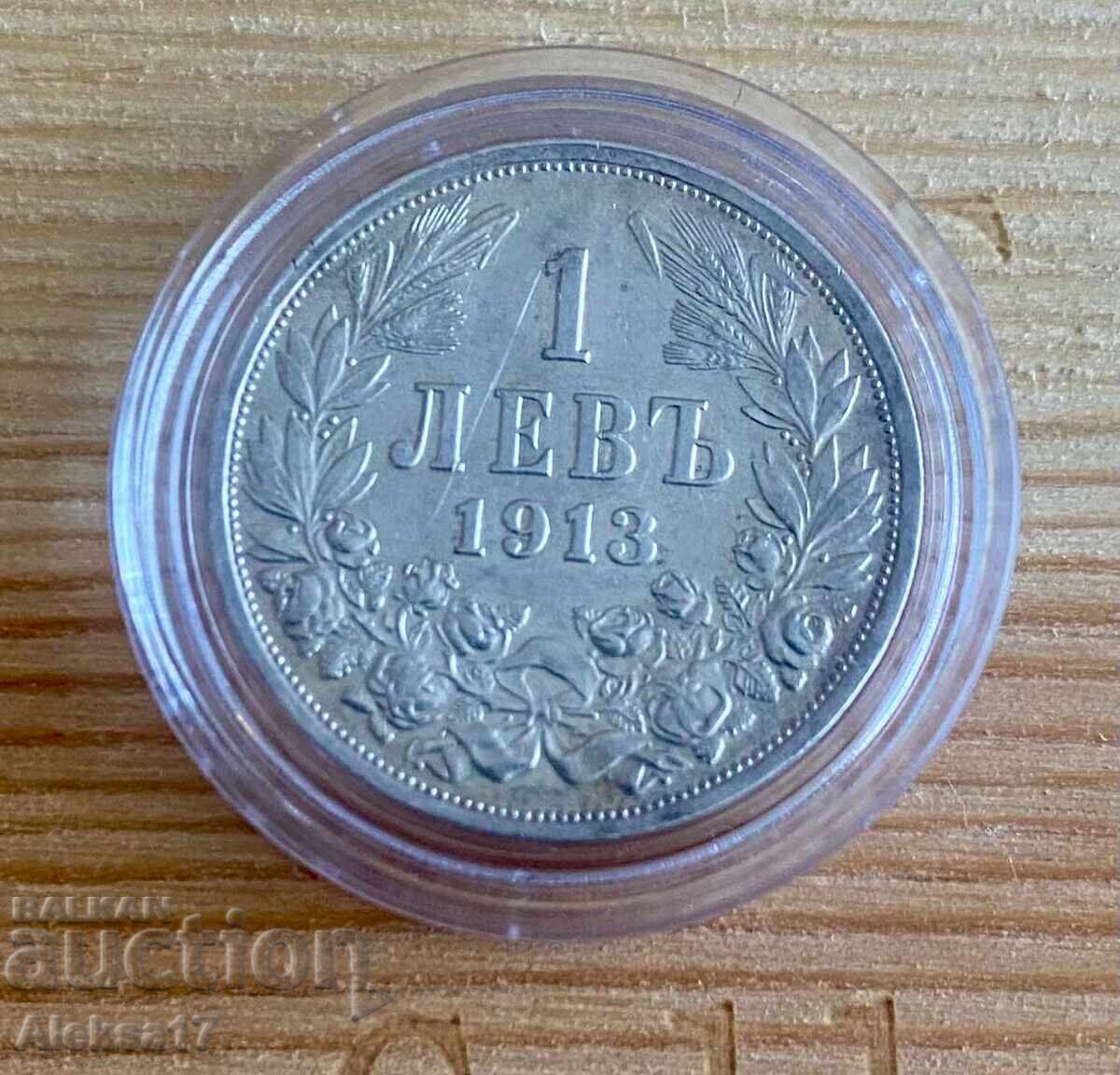 1 LEV 1913 godina Bŭlgariya Bez Zapazena Tsena με τιμή € 0.01 | 0.02 BGN