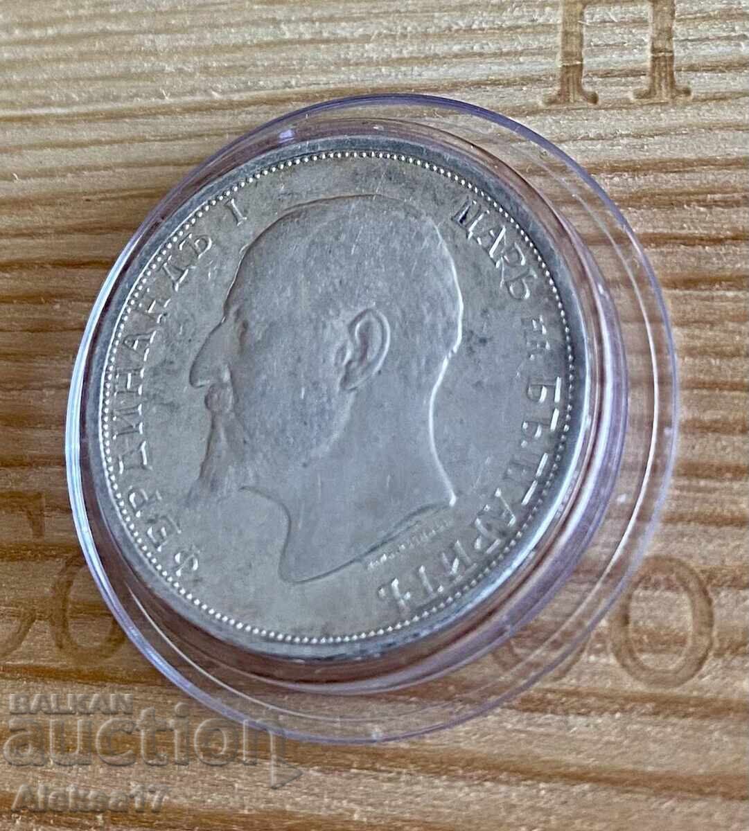 1 LEV 1913 godina Bŭlgariya Bez Zapazena Tsena - 6