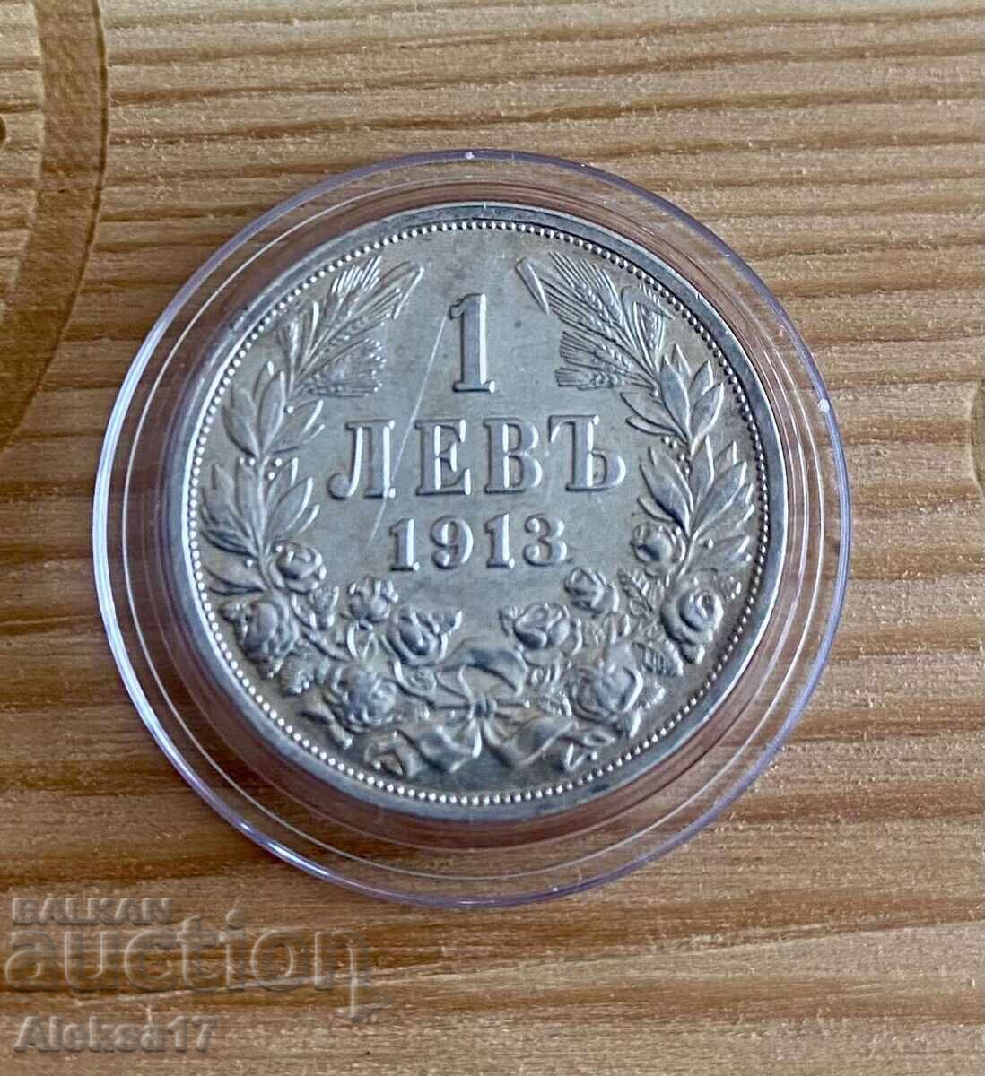 1 LEV 1913 godina Bŭlgariya Bez Zapazena Tsena