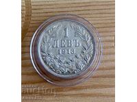 1 LEV 1913 Bulgaria Fără Preț de Rezervă