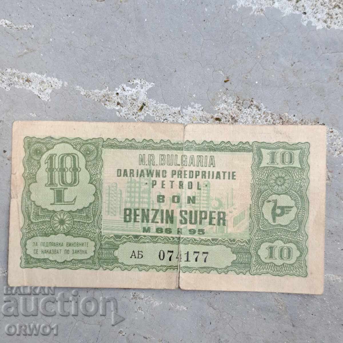 Κουπόνι NRB Petrol για 10 λίτρα βενζίνη