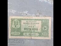 Κουπόνι NRB Petrol για 10 λίτρα βενζίνη