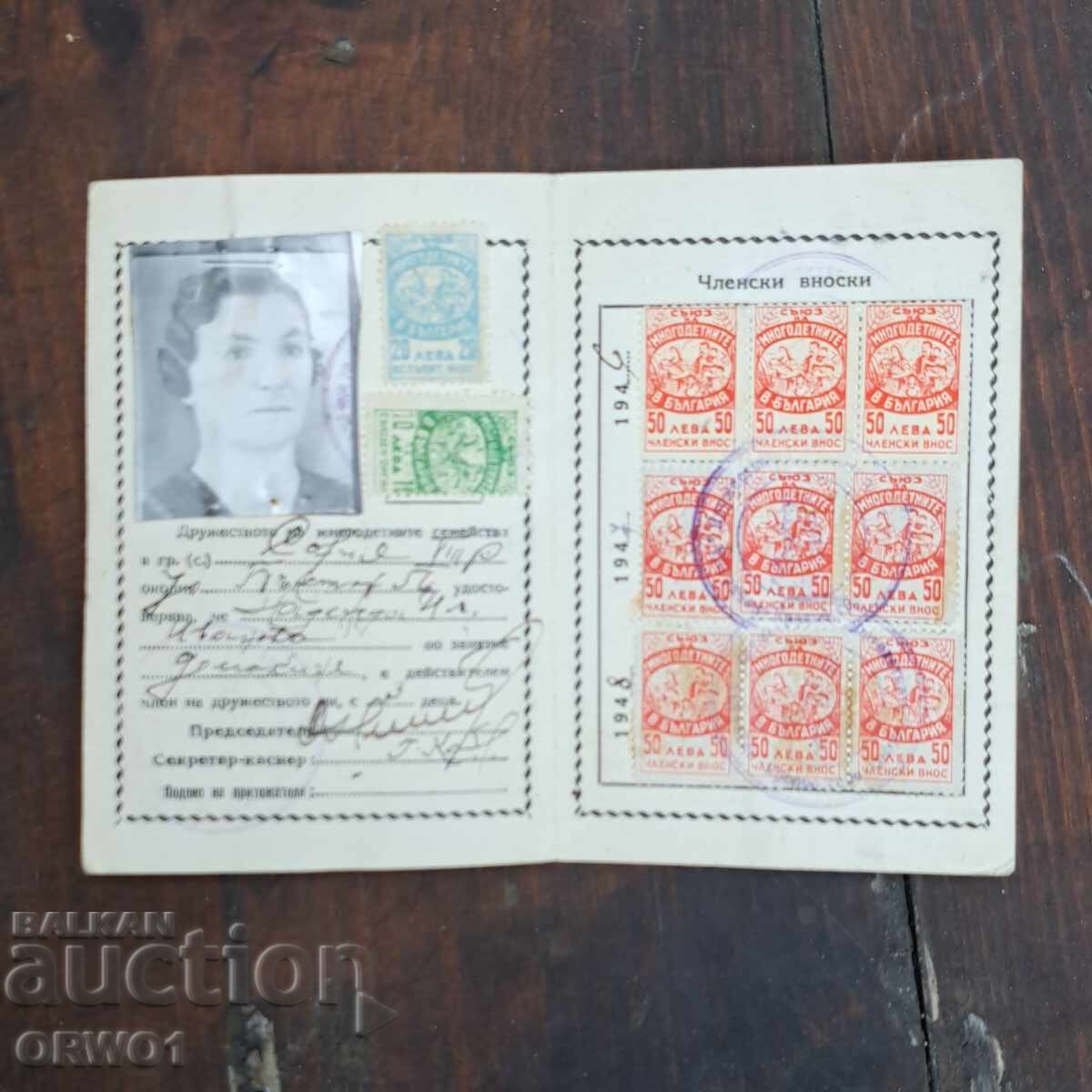 Card de membru din 1946 cu timbre fiscale pentru familii numeroase cu preț € 11.00 | 21.51 BGN Card de membru din 1946 cu timbre fiscale pentru familii numeroase cu preț € 11.00 | 21.51 BGN