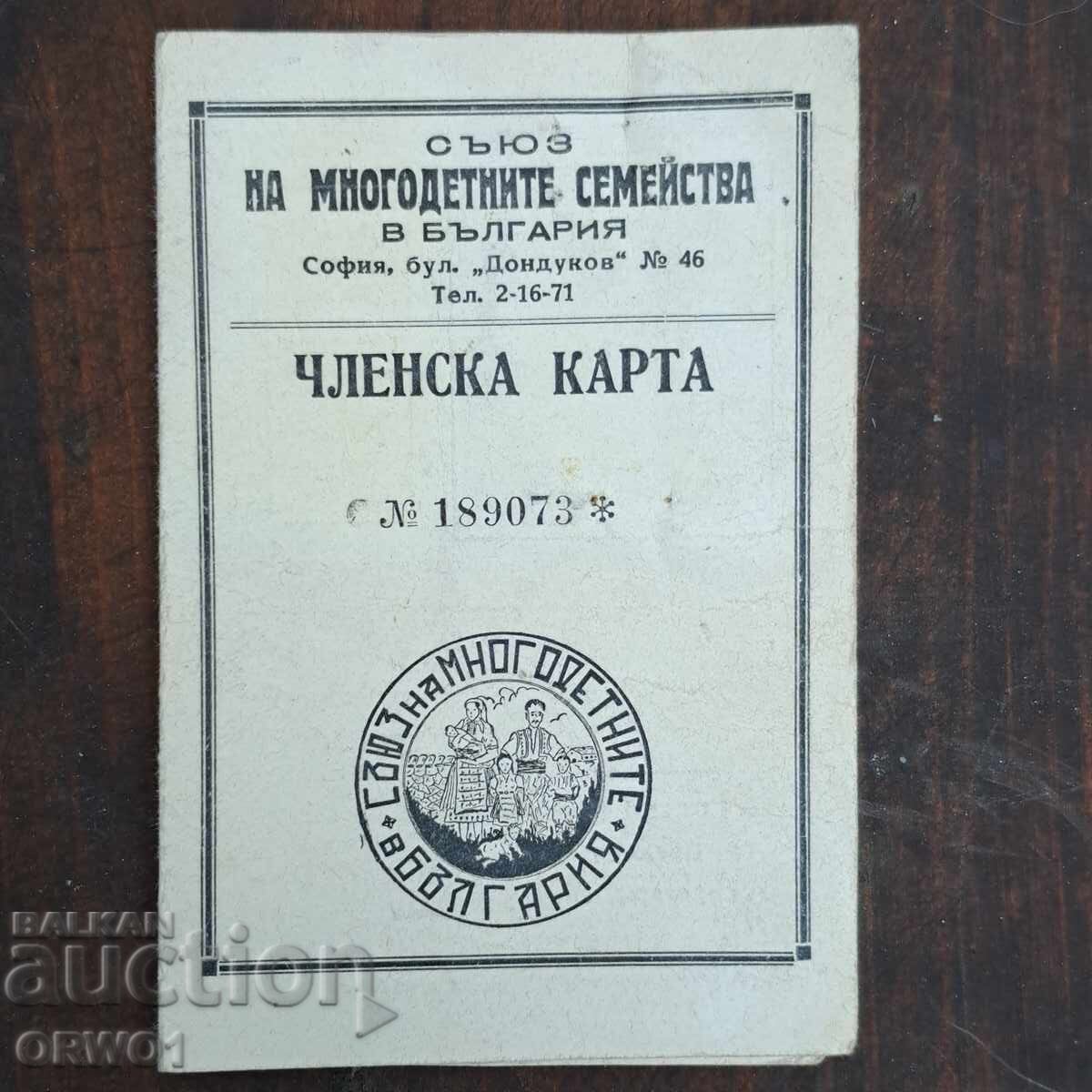 Card de membru din 1946 cu timbre fiscale pentru familii numeroase Card de membru din 1946 cu timbre fiscale pentru familii numeroase