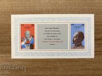RDG - 100 de ani de la nașterea lui Felix Dzerjinski (1977) MNH