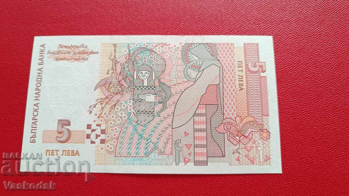 5 λέβα 1999 UNC με τιμή € 15.00 | 29.34 BGN 5 λέβα 1999 UNC με τιμή € 15.00 | 29.34 BGN
