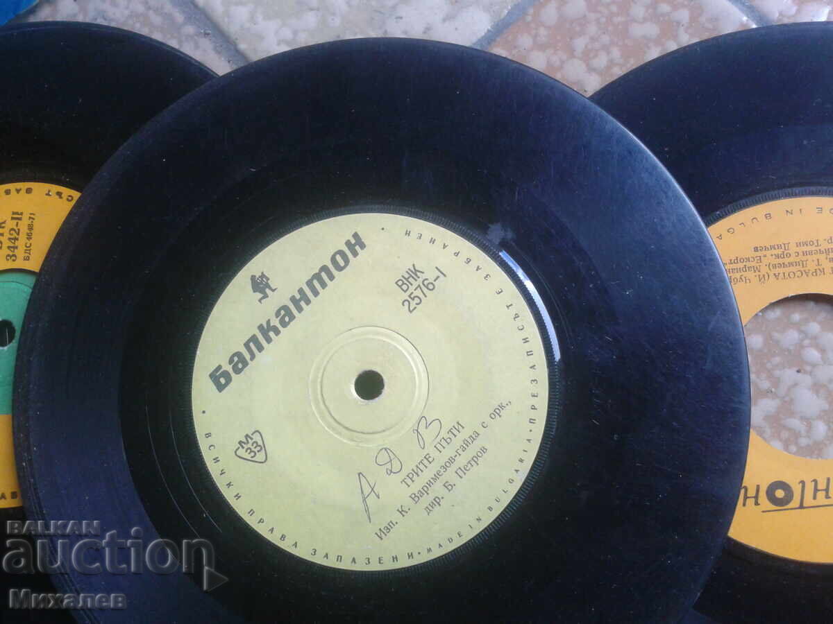 Discuri de vinil la kilogram Balkanton - 7