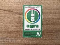 ΛΔΓ - Γεωργική έκθεση (1979) MNH