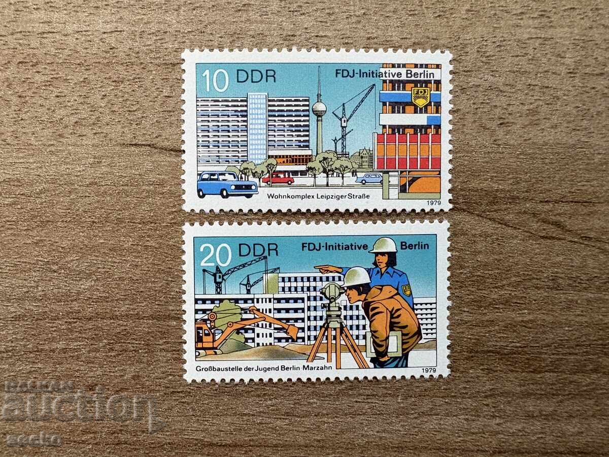 GDR - Modern construction method (1979) MNH